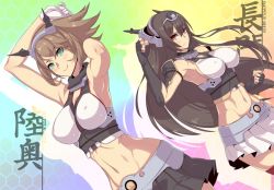 Rule 34 | 10s, 2girls, armpits, arms up, blush, breasts, character name, clenched hands, covered erect nipples, gloves, groin, headgear, kantai collection, large breasts, looking at viewer, midriff, miniskirt, multiple girls, mutsu (kancolle), nagato (kancolle), navel, nidy, skirt, smile, thighhighs