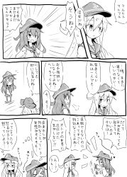 Rule 34 | &gt; &lt;, 10s, 2girls, akatsuki (kancolle), anchor symbol, beize (garbage), comic, closed eyes, flailing, flat cap, greyscale, hair between eyes, hat, heart, heart in mouth, hibiki (kancolle), highres, kantai collection, long hair, long sleeves, monochrome, multiple girls, neckerchief, open mouth, pleated skirt, school uniform, serafuku, skirt, translation request