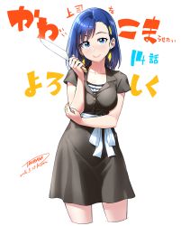 Rule 34 | 1girl, 2016, artist name, bandaid, bandaid on hand, blue eyes, blue hair, collarbone, copyright name, cowboy shot, cropped legs, dated, earrings, hair ornament, hairclip, highres, holding, holding knife, holding own arm, ira megumi, jewelry, kawaii joushi o komarasetai, kitchen knife, knife, looking at viewer, short hair, signature, smile, solo, swept bangs, tachibana roku, translation request, white background