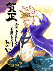 Rule 34 | 10s, 1boy, 2013, blonde hair, izm, jolly roger, male focus, marco (one piece), new year, one piece, pirate, purple shirt, sash, shirt, solo, tattoo