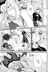 Rule 34 | 2girls, blanket, braid, chest of drawers, comic, elbow gloves, closed eyes, fate/grand order, fate (series), gloves, greyscale, headpiece, jeanne d&#039;arc (fate), jeanne d&#039;arc (ruler) (fate), large hat, long braid, long hair, lying, marie antoinette (fate), mirror, monochrome, multiple girls, musukichi, on stomach, pillow, single braid, sleeping, smile, translation request, twintails, very long hair