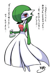 Rule 34 | 1girl, bag, creatures (company), female focus, full body, game freak, gardevoir, gen 3 pokemon, green hair, hair over one eye, half-closed eyes, hand up, looking at viewer, nintendo, pokemon, pokemon (creature), pokemon rse, red eyes, short hair, signature, soboro (jitome dan), solo, standing, talking, text focus, translation request
