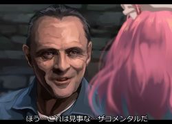 Rule 34 | 1boy, 1girl, absurdres, anthony hopkins, black hair, blouse, blue shirt, brown eyes, commentary request, crossover, eyebrows, hannibal lecter, hat, highres, idolmaster, idolmaster cinderella girls, letterboxed, multicolored hair, nurse cap, pink hair, prison cell, prison clothes, shashaki, shirt, smile, stone wall, the silence of the lambs, wall, white shirt, yumemi riamu