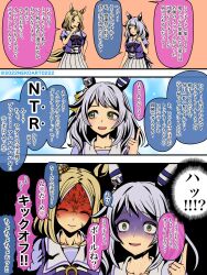Rule 34 | 3koma, anger vein, animal ears, black background, blonde hair, blue background, bow, bowtie, collarbone, comic, commentary request, ear covers, ear ornament, false smile, flat color, green eyes, hand on own hip, highres, hishi miracle (umamusume), horse ears, horse girl, horse tail, index finger raised, light purple hair, matikanetappoiser (2022nekoart0222), medium hair, multicolored hair, narita top road (umamusume), one eye closed, orange background, orange eyes, pleated skirt, puffy short sleeves, puffy sleeves, purple bow, purple bowtie, purple shirt, sailor collar, school uniform, shaded face, shirt, short sleeves, single ear cover, skirt, smile, speech bubble, streaked hair, summer uniform, tail, thought bubble, tracen school uniform, translation request, twitter username, two-tone eyes, umamusume, white hair, white sailor collar, white skirt