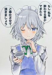 Rule 34 | 1girl, apron, blue eyes, bow, cup, green bow, hair bow, hand on own chin, highres, holding, holding cup, izayoi sakuya, looking at viewer, maid, maid apron, maid headdress, multiple hair bows, romaji text, short hair, touhou, white background, white hair, yuzugoori