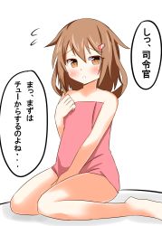 Rule 34 | 10s, 1girl, absurdres, bad id, bad pixiv id, blush, brown hair, dust (nanafushi shouten), enusabu (enusub), flat chest, highres, ikazuchi (kancolle), kantai collection, looking at viewer, nana dust, simple background, solo, translation request, white background