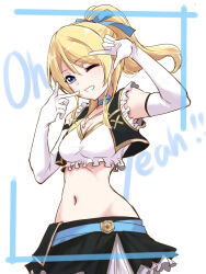Rule 34 | 1girl, arm up, ayase eli, belt, black skirt, black vest, blonde hair, blue belt, blue choker, blue eyes, blue ribbon, bow choker, breasts, choker, cleavage, commentary, cowboy shot, crop top, elbow gloves, finger frame, frilled shirt collar, frilled skirt, frills, gloves, grin, hair between eyes, hair ribbon, hand up, high ponytail, highres, jewelry, long hair, looking at viewer, love live!, love live! school idol project, medium breasts, miniskirt, navel, necklace, no brand girls, one eye closed, open clothes, open vest, parted lips, pendant, ponytail, ribbon, shirt, skirt, sleeveless, sleeveless shirt, smile, solo, standing, stomach, urutsu sahari, vest, white background, white gloves, white shirt