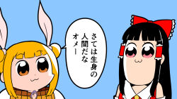 Rule 34 | 2girls, :3, ascot, bkub (style), black hair, blonde hair, blue background, closed mouth, commentary request, double bun, frilled shirt collar, frills, hair bun, hair ribbon, hakurei reimu, highres, joutouguu mayumi, kduf, long hair, looking at another, multiple girls, poptepipic, red shirt, ribbon, shirt, sidelocks, simple background, smile, touhou, translation request, upper body, white ribbon, wily beast and weakest creature, yellow ascot