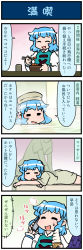 Rule 34 | 1girl, 4koma, = =, artist self-insert, bathing, blue hair, bowl, cellphone, chopsticks, closed eyes, comic, commentary request, eating, food, gradient background, highres, ice cream, japanese clothes, juliet sleeves, kimono, long sleeves, lying, massage, mizuki hitoshi, on stomach, open mouth, phone, puffy sleeves, real life insert, smile, soft serve, tatara kogasa, touhou, towel, towel on head, translation request, yukata