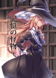 Rule 34 | 1girl, absurdres, bad id, bad pixiv id, blonde hair, braid, cover, cover page, hand in pocket, hat, highres, kirisame marisa, library, long hair, mendou saya, red eyes, side braid, solo, touhou, witch hat