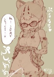 Rule 34 | 1girl, animal ears, blush, cat ears, censored, cleft of venus, clothes lift, fang, female pubic hair, glasses, highres, kemono friends, lifting own clothes, margay (kemono friends), masuyama ryou, monochrome, no panties, peeing, pubic hair, pussy, skirt, skirt lift, smile, solo, standing, tail