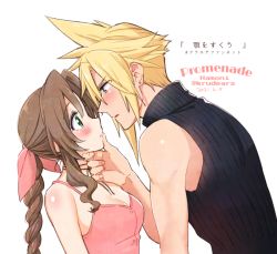 Rule 34 | 1boy, 1girl, 2021, aerith gainsborough, bad id, bad pixiv id, black sweater, blonde hair, blue eyes, blush, bow, braid, braided ponytail, breasts, brown hair, choker, cleavage, closed mouth, cloud strife, couple, dated, earrings, eye contact, final fantasy, final fantasy vii, green eyes, hair between eyes, hair bow, hair intakes, hetero, jewelry, krudears, long hair, looking at another, medium breasts, open mouth, pink bow, pink shirt, ponytail, profile, ribbed sweater, ribbon choker, shirt, simple background, sleeveless, sleeveless shirt, sleeveless sweater, spiked hair, square enix, sweater, title, twitter username, upper body, white background