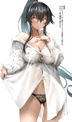 Rule 34 | 1girl, black hair, black panties, blush, breasts, cleavage, closed mouth, clothes lift, collarbone, collared shirt, covered erect nipples, cowboy shot, finger to mouth, high ponytail, highres, kantai collection, lace, lace panties, large breasts, long hair, long sleeves, looking at viewer, nail polish, navel, panties, pink nails, see-through, see-through shirt, shirt, simple background, single bare shoulder, skirt, skirt lift, solo, standing, sweat, thighs, tororo ten, translated, underwear, white background, white shirt, yahagi (kancolle), yellow eyes