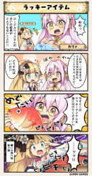 Rule 34 | 4koma, ^^^, ahoge, blonde hair, blue eyes, blunt bangs, comic, commentary request, edelweiss (flower knight girl), emphasis lines, fish, flower, flower knight girl, furisode, hair flower, hair ornament, japanese clothes, karin (flower knight girl), kimono, long hair, magic circle, name connection, object namesake, open mouth, own hands together, pink hair, ponytail, speech bubble, surprised, tagme, translation request, v-shaped eyebrows, very long hair, yellow eyes