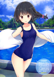 Rule 34 | 1girl, absurdres, bare shoulders, black hair, blue one-piece swimsuit, blue sky, blush, breasts, brown eyes, chair, cloud, cloudy sky, collarbone, covered navel, cube hair ornament, day, e 2, embarrassed, english text, fence, hair ornament, hair ornament request, highres, holding, holding towel, looking at viewer, low ponytail, magazine scan, medium breasts, official art, old school swimsuit, one-piece swimsuit, open towel, original, outdoors, parted lips, pink lips, pool, ragho no erika, scan, school swimsuit, short ponytail, sky, solo, standing, swimsuit, tongue, towel, translation request, tree, wavy mouth, wet, wet clothes, wet swimsuit, white towel