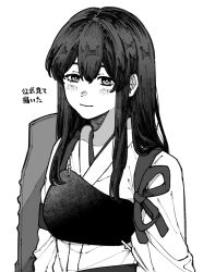 Rule 34 | 1girl, akagi (kancolle), blush, closed mouth, flight deck, greyscale, hair between eyes, highres, japanese clothes, kantai collection, long hair, looking at viewer, monochrome, muneate, sidelocks, simple background, solo, sumoffu, tasuki, translation request, upper body