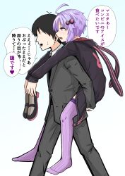 Rule 34 | 1boy, 1girl, absurdres, animal hood, black hair, carrying, commentary request, formal, hair ornament, highres, holding, holding shoes, hood, hood down, hoodie, looking at another, master (vocaloid), open mouth, piggyback, purple eyes, purple hair, purple thighhighs, rabbit hood, shoes, short hair with long locks, suit, sweatdrop, tamio (tamitamitamio07), thighhighs, translation request, vocaloid, voiceroid, yuzuki yukari