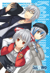 Rule 34 | 1boy, 2girls, :&lt;, ahoge, alternate costume, alternate hairstyle, black legwear, blue hair, bow, braid, casual, character name, contemporary, cover, dutch angle, emblem, fashion, fujiwara no mokou, glasses, hair bow, hair tie, hand on own chest, hands in pockets, hat, unworn hat, unworn headwear, holding, holding clothes, holding hat, jacket, jewelry, kamishirasawa keine, leaning forward, long hair, long sleeves, looking at viewer, morichika rinnosuke, multicolored hair, multiple girls, necklace, orange eyes, pantyhose, patterned, red eyes, ribbon, short hair, side braid, single braid, skirt, smile, striped, sweater, touhou, two-tone hair, uemukai dai, white hair, yellow eyes