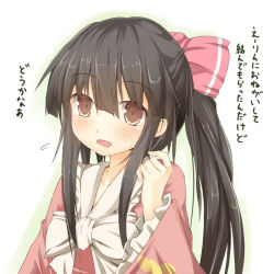 Rule 34 | 1girl, alternate hairstyle, black hair, blush, brown eyes, efe, female focus, houraisan kaguya, long hair, open mouth, ponytail, simple background, solo, touhou, translation request, upper body