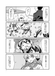 Rule 34 | &gt;:o, &gt; &lt;, 10s, 1boy, 3girls, 4koma, :o, admiral (kancolle), akashi (kancolle), anchor, animal ears, bad id, bad pixiv id, bow, cat ears, chibi, clenched teeth, comic, crying, dog ears, dog tail, dress, eyepatch, closed eyes, food, fruit, greyscale, hair between eyes, hair bow, index finger raised, kantai collection, kemonomimi mode, kotatsu, long hair, long sleeves, machinicalis, military, military uniform, monochrome, multiple girls, open mouth, sailor dress, short hair, strawberry, streaming tears, sweatdrop, table, tail, tears, teeth, tenryuu (kancolle), tokitsukaze (kancolle), translation request, under kotatsu, under table, uniform, v-shaped eyebrows, white background