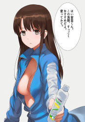 Rule 34 | 1girl, a1 (initial-g), areola slip, breasts, brown eyes, brown hair, center opening, commentary request, jacket, katou megumi, long hair, looking at viewer, medium breasts, naked jacket, no bra, open mouth, reaching, reaching towards viewer, saenai heroine no sodatekata, simple background, solo, tagme, track jacket, track suit, translation request, unzipped, white background