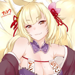 Rule 34 | 1girl, animal ears, artist name, bare shoulders, blonde hair, breasts, brown eyes, character name, cleavage, detached collar, eyebrows, fang, female focus, fox ears, fox girl, fox tail, hair ornament, head tilt, japanese clothes, kayou (sennen sensou aigis), large breasts, long hair, looking at viewer, lowres, miniru, mole, mole on breast, multiple tails, naughty face, neck, off shoulder, sennen sensou aigis, smile, solo, tail, upper body