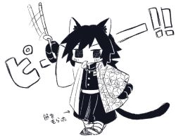 Rule 34 | 1boy, animal ear fluff, animal ears, animal hands, arrow (symbol), bad id, bad pixiv id, blush, cat boy, cat ears, cat tail, coyucom, full body, gloves, greyscale, holding, holding sword, holding weapon, jacket, kemonomimi mode, kimetsu no yaiba, long sleeves, male focus, mini person, miniboy, monochrome, mouth hold, open clothes, pants, paw gloves, puffy pants, shinai, shoe soles, simple background, solo, standing, standing on one leg, sword, tail, tomioka giyuu, translation request, weapon, whistle, white background, wide sleeves