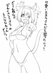 Rule 34 | 1girl, :d, adventurer (ff11), afterimage, animal ears, bikini, breasts, cameltoe, cat ears, cat girl, cat tail, cleavage, cleft of venus, covered erect nipples, ear wiggle, fangs, female pubic hair, final fantasy, final fantasy xi, gochou (kedama), hair intakes, hairband, hand on own hip, index finger raised, large breasts, lineart, micro bikini, mithra (ff11), monochrome, motion lines, navel, open mouth, outstretched arm, pubic hair, pubic hair peek, simple background, smile, solo, swimsuit, tail, tail raised, teeth, underboob, white background