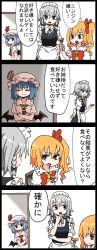 Rule 34 | 3girls, 4koma, apron, bat wings, blonde hair, bow, braid, brooch, comic, commentary request, flandre scarlet, hair bow, hat, highres, izayoi sakuya, jetto komusou, jewelry, maid, maid apron, maid headdress, mob cap, multiple girls, neck ribbon, one side up, red neckwear, remilia scarlet, ribbon, silver hair, touhou, translation request, twin braids, waist apron, wings