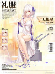 Rule 34 | 1girl, ankle ribbon, artist request, azur lane, bob cut, breasts, cleavage, crossed legs, dress, expressionless, flower, full body, hair flower, hair ornament, halterneck, hand up, high heels, highres, large breasts, leg ribbon, looking at viewer, official art, petals, red eyes, ribbon, short hair, sirius (azur lane), sirius (white rose) (azur lane), sitting, solo, turret, white dress, white hair, wrist cuffs