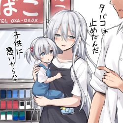 Rule 34 | 1boy, 2girls, absurdres, aged up, apron, blush, carrying, child, commentary, family, father and daughter, hibiki (kancolle), highres, husband and wife, jewelry, kantai collection, kokutou nikke, long hair, mother and daughter, multiple girls, overalls, ring, side ponytail, silver hair, translated, wedding band