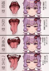 Rule 34 | 1girl, blush, closed mouth, forked tongue, hair ornament, highres, looking at viewer, multiple views, open mouth, parted lips, portrait, purple eyes, purple hair, saliva, sidelocks, simple background, smile, sweat, teeth, tongue, tongue out, translation request, vocaloid, voiceroid, yasuhara roku, yuzuki yukari