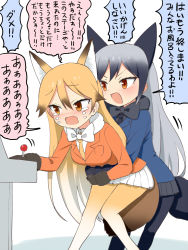 Rule 34 | &gt;:o, 10s, 2girls, :o, angry, animal ears, black necktie, black ribbon, black skirt, blonde hair, blue jacket, blush, brown eyes, crying, crying with eyes open, ezo red fox (kemono friends), fox ears, fox tail, frown, fur gloves, gradient hair, grey hair, hair between eyes, hug, jacket, kemono friends, kemu (guruguru dan), long hair, multicolored hair, multiple girls, neck ribbon, necktie, orange jacket, orange necktie, pantyhose, playing games, pleated skirt, ribbon, silver fox (kemono friends), skirt, speech bubble, standing, tail, tears, truth, tsurime, v-shaped eyebrows, very long hair, white background, white ribbon, white skirt
