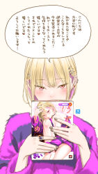 Rule 34 | 1girl, absurdres, barbell piercing, black nails, blonde hair, blush, comic kairakuten, ear piercing, hair ornament, hairclip, highres, holding, holding magazine, industrial piercing, jewelry, key (kagibangou), long sleeves, looking at viewer, magazine (object), multicolored hair, original, piercing, pink eyes, pink hair, pink sweater, ring, short hair, simple background, solo, speech bubble, striped clothes, striped sweater, sweater, translation request, two-tone hair, upper body, white background
