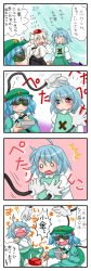 Rule 34 | 3girls, 4koma, ahoge, animal ears, blue eyes, blue hair, blush, grabbing another&#039;s breast, breasts, comic, controller, detached sleeves, female focus, geta, goggles, grabbing, hair bobbles, hair ornament, hat, heterochromia, highres, inubashiri momiji, joystick, kawashiro nitori, multiple girls, open mouth, pom pom (clothes), red eyes, short twintails, skirt, sleeves past wrists, sweatdrop, tail, tatara kogasa, tears, tokin hat, touhou, translation request, twintails, two side up, umbrella, white hair, wolf ears, wolf tail, yuzuna99, | |