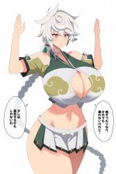 Rule 34 | 1girl, asymmetrical hair, bare shoulders, braid, breasts, brown eyes, cleavage, cleavage cutout, clothing cutout, cloud print, cropped shirt, green shirt, green skirt, hands up, highres, huge breasts, kantai collection, kloah, long hair, midriff, miniskirt, navel, open mouth, pleated skirt, shirt, short sleeves, single braid, skirt, solo, speech bubble, thighs, translated, unryuu (kancolle), very long hair, wavy hair, white background, white hair, white shirt, white skirt