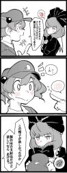 Rule 34 | 2girls, 3koma, bad id, bad twitter id, blush, bow, comic, front ponytail, frown, greyscale, hair bobbles, hair bow, hair ornament, hair ribbon, hat, heart, kagiyama hina, kawashiro nitori, monochrome, multiple girls, pointing finger, pout, ribbon, spoken blush, spoken squiggle, spot color, squiggle, thought bubble, toriburi, touhou, translation request, two side up