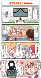 Rule 34 | 4girls, 4koma, 5girls, ahoge, blonde hair, blue hair, bottle, bracelet, brown hair, comic, couch, crop top, diving suit, hair ornament, highres, i-168 (kancolle), i-19 (kancolle), i-401 (kancolle), i-58 (kancolle), iei, jewelry, kantai collection, long hair, lying, multiple girls, name tag, on couch, on side, one-piece swimsuit, one-piece tan, pink hair, ponytail, red hair, ro-500 (kancolle), school swimsuit, short hair, short ponytail, sleeping, sweatdrop, swimsuit, swimsuit under clothes, tan, tanline, translation request, tri tails, tsukemon