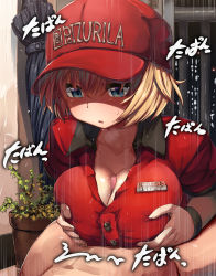 Rule 34 | 1boy, 1girl, :o, bad id, bad pixiv id, baseball cap, belko, between legs, blonde hair, bottomless, grabbing another&#039;s breast, breasts squeezed together, breasts, censored, collarbone, employee uniform, eyelashes, fast food uniform, grabbing, hat, hetero, large breasts, looking down, md5 mismatch, mosaic censoring, motion lines, name tag, original, paizuri, paizuri under clothes, penis, plant, potted plant, pun, shinjin-chan (belko), short hair, umbrella, uniform, wristband