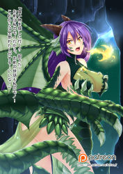 Rule 34 | 1girl, animal hands, ass, ass cutout, blush, body jewelry, breasts, breath weapon, breathing fire, butter-t, cave, claws, cleavage, clothing cutout, commentary, dragon, dragon (monster girl encyclopedia), dragon girl, dragon horns, dragon tail, dragon wings, english commentary, female focus, fins, fire, flat ass, forest, gem, green wings, horns, huge breasts, jewelry, long hair, long legs, looking at viewer, midriff, monster girl, monster girl encyclopedia, nature, navel, night, patreon, patreon logo, patreon username, purple hair, revealing clothes, scales, see-through, solo, tail, toned, translated, tree, watermark, web address, wide hips, wings, yellow eyes