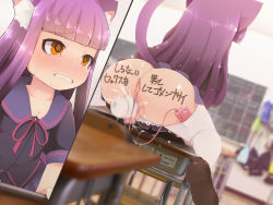 Rule 34 | 1girl, anal, anal object insertion, animal ears, blunt bangs, blush, body writing, cat ears, cat tail, censored, clenched teeth, clitoral stimulation, dildo, female ejaculation, himeno shikimi, lillithlauda, long hair, object insertion, original, purple hair, pussy, pussy juice, rabbit vibrator, recording, sex toy, solo, sweat, tail, teeth, translated, vibrator