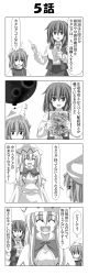 Rule 34 | 4koma, absurdres, ascot, book, bow, cape, cirno, comic, closed eyes, greyscale, hair between eyes, hat, highres, holding, holding book, index finger raised, kazami yuuka, letty whiterock, lily white, long hair, long sleeves, luna child, monochrome, open mouth, rappa (rappaya), shirt, smile, star sapphire, sunny milk, sweatdrop, tanned cirno, thought bubble, touhou, translation request, vest, wriggle nightbug