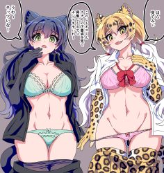 Rule 34 | 2girls, animal ears, black hair, black leopard (kemono friends), black shirt, blonde hair, bow, bow bra, bow panties, bowtie, bra, breasts, cat girl, cleavage, clothes pull, collarbone, elbow gloves, extra ears, fang, furrowed brow, gloves, gluteal fold, green eyes, grey background, groin, hair between eyes, hand on own chest, hand to own mouth, hand up, highres, kemono friends, large breasts, leopard (kemono friends), leopard ears, leopard tail, long hair, looking at another, looking at viewer, mamiyama, multicolored eyes, multicolored hair, multiple girls, navel, open clothes, open mouth, open shirt, panties, panty pull, pantyhose, pantyhose pull, print gloves, print skirt, pulling own clothes, shirt, short sleeves, side-by-side, simple background, skindentation, skirt, skirt pull, smile, stomach, tail, thigh gap, thighhighs, translation request, twintails, underwear, undressing, white shirt, yellow eyes