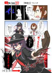 Rule 34 | 0 0, 2girls, akatsuki (kancolle), black legwear, black serafuku, brown hair, candy, cigarette candy, color drain, comic, commentary request, delinquent, emphasis lines, eyeshadow, fang, flat cap, food, hair between eyes, hair ornament, hairclip, hat, highres, holding, ikazuchi (kancolle), kantai collection, makeup, multicolored hair, multiple girls, neckerchief, nyonyonba tarou, pantyhose, pleated skirt, purple eyes, purple hair, red hair, red neckerchief, school uniform, serafuku, skirt, skull print, streaked hair, swing, sword, translated, trembling, weapon, wooden sword, youtube