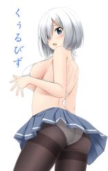 Rule 34 | 10s, 1girl, ass, bikini, blue eyes, blush, breasts, eyes visible through hair, from behind, fuuma nagi, hair ornament, hair over one eye, hairclip, hamakaze (kancolle), kantai collection, large breasts, looking back, no shirt, open mouth, pantyhose, pleated skirt, short hair, simple background, skirt, solo, surprised, swimsuit, thighband pantyhose, translation request, white background, white bikini