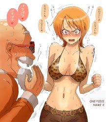 Rule 34 | 1boy, 1girl, age difference, angry, animal print, bald, beard, belt, bikini, blush, breasts, character name, cleavage, copyright name, crossover, dragon ball, dragonball z, drooling, embarrassed, facial hair, hetero, highres, large breasts, leopard print, midriff, missing tooth, muten roushi, nami (one piece), naughty face, navel, old, old man, older man and younger girl, one piece, open mouth, orange hair, pervert, plus step, short hair, simple background, sunglasses, sweat, swimsuit, tattoo, tears, translated, trembling, white background