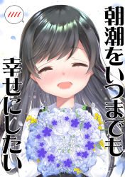 Rule 34 | 1girl, :d, ^ ^, asashio (kancolle), asashio kai ni (kancolle), black dress, black hair, blue flower, blush, bouquet, closed eyes, collared shirt, comiket 99, commentary request, dress, facing viewer, flower, holding, holding bouquet, k hiro, kantai collection, long hair, long sleeves, nose blush, open mouth, pinafore dress, shirt, sleeveless, sleeveless dress, smile, solo, spoken blush, translation request, upper body, very long hair, white shirt