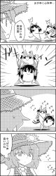 Rule 34 | 4koma, ^^^, animal ears, blunt bangs, bow, cat ears, cat tail, comic, commentary request, emphasis lines, flower, greyscale, hair between eyes, hair bow, hair tubes, hakurei reimu, hat, hat flower, highres, kaenbyou rin, kazami yuuka, long sleeves, medium hair, monochrome, multiple hair bows, multiple tails, necktie, plaid, plaid vest, shirt, short hair, sitting, sitting on person, smile, straw hat, tail, tani takeshi, thought bubble, touhou, translation request, trembling, vest, yukkuri shiteitte ne