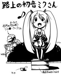 Rule 34 | 1girl, blouse, blush, box, bush, can, collared shirt, detached sleeves, greyscale, hair ornament, hat, hatsune miku, high contrast, japanese text, jasrac, kidnapped, kidnapping, lineart, long hair, microphone, monochrome, music, musical note, necktie, open mouth, outdoors, rope, shaded face, shirt, short twintails, singing, skirt, sleeveless, sleeveless shirt, solo, standing, text focus, thighhighs, tin, translation request, twintails, very long hair, vocaloid, you gonna get raped