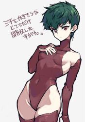 Rule 34 | 1girl, bare shoulders, breasts, covered navel, detached sleeves, expressionless, fingerless gloves, genderswap, genderswap (mtf), getter robo, gloves, gou saotome, green hair, hair between eyes, hanahiyo (hoimin), hand on own chest, heattech leotard, highres, leotard, looking at viewer, red eyes, red gloves, red leotard, red sleeves, red thighhighs, shin getter robo, short hair, simple background, small breasts, solo, thighhighs, turtleneck